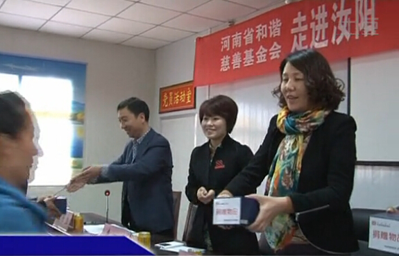 “让父母回家”慈善项目走进汝阳