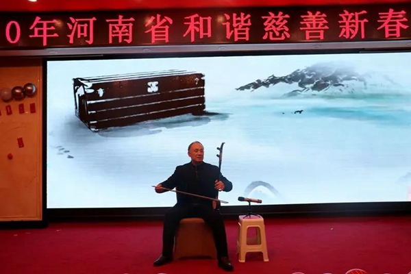 板胡公益表演《万马奔驰保边疆》