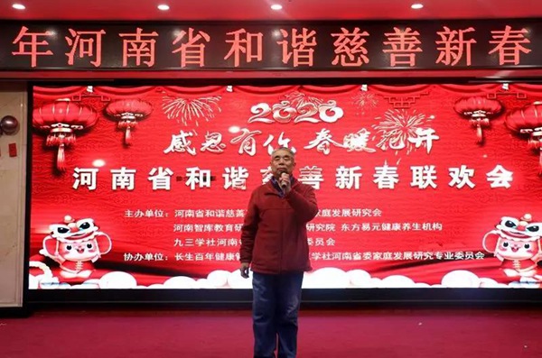 河南知青联谊会单口相声表演