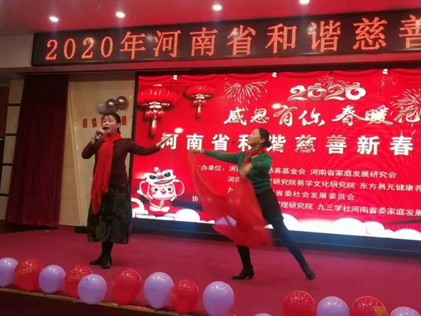 河南知青联谊会绣红旗表演