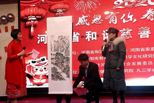 失独代表捐赠国画