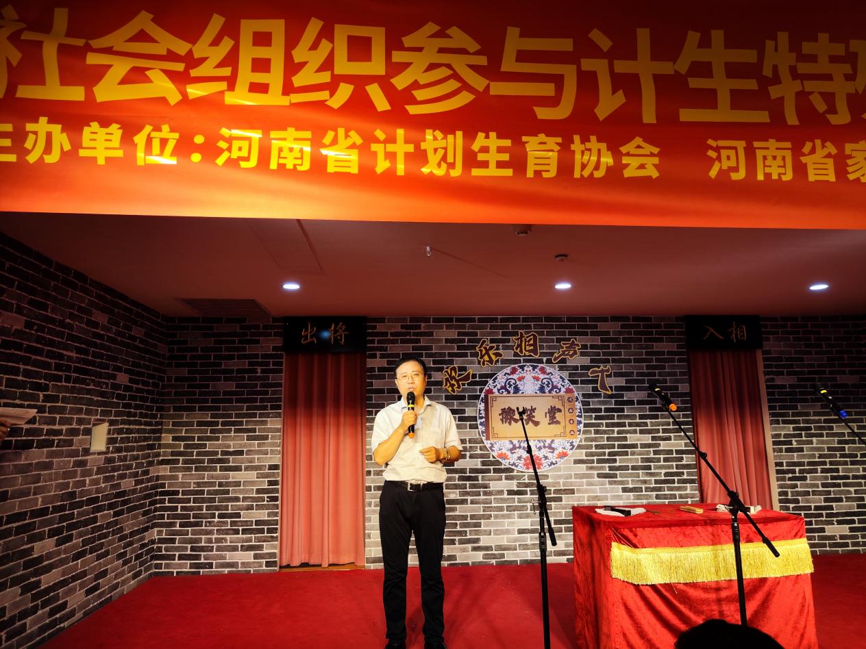 河南省家庭发展研究会副会长兼秘书长苑仁玉