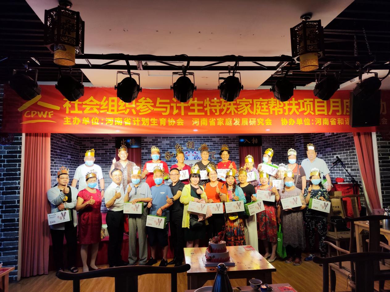 “寿星”们集体合影留念