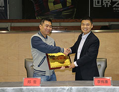 24小时公益足球赛喜获爱心企业比赛场地捐赠